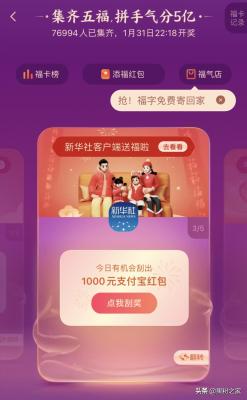 淘宝刮小鸡什么意思,小时候经常遇到山上的野鸡很多