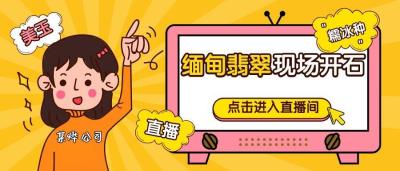 淘宝直播时如何改价钱,淘宝直播怎么重新创建