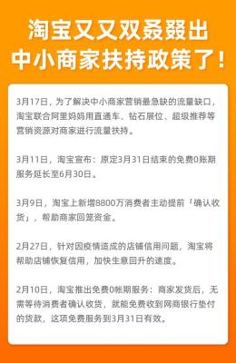 淘宝收款商家版在哪里下载,淘宝卖家怎么通过支付宝收款