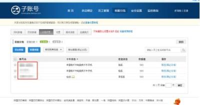 淘宝卖家旺旺哪里设置,怎么在淘宝阿里旺旺发word文档给卖家