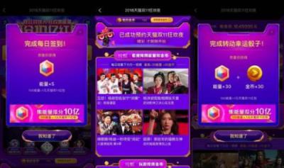 淘宝币抵扣什么意思,淘宝淘金币是什么意思