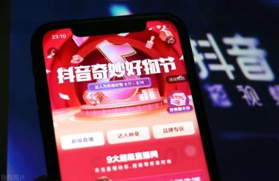淘宝多少分可以上抖音,淘宝卖的素材配音后发抖音算侵权吗