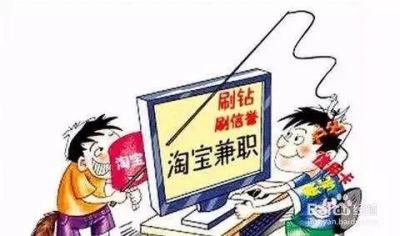 淘宝做什么信誉升得最快,淘宝卖家信誉等级最高是什么