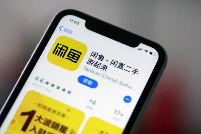 闲鱼同城出售怎么操作的,请问谁在闲鱼上买卖过东西吗