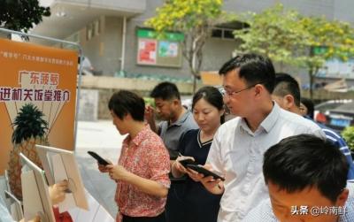 微店为啥要进群,果农如何通过电商销售土特产