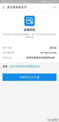 闲鱼怎么关闭芝麻信用分,闲鱼解除芝麻信用授权有影响吗