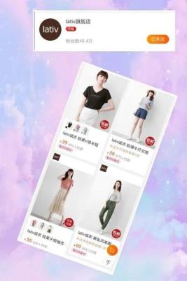 哪里有淘宝旗舰店买,中国石化在淘宝上怎么买