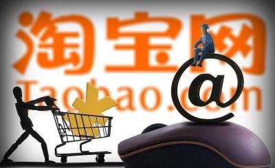 淘宝1000押金交哪里,淘宝新电商模式需要多少押金