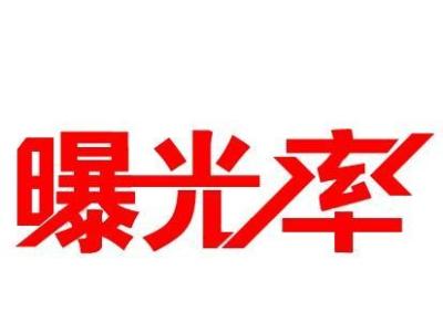 淘宝直播权如何关闭,淘宝直播如何关闭七天无理由退款
