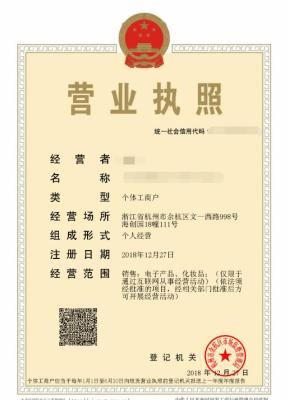 哪里可以查看淘宝注册时间,淘宝怎么就规定自动确认收货时间呢