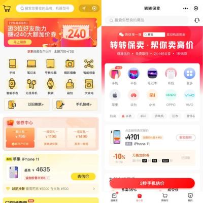 闲鱼限流量怎么解除,闲鱼被限制登录