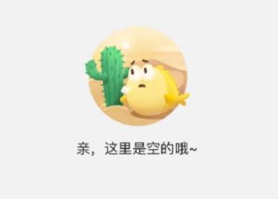 闲鱼违规怎么注销淘宝店铺,咸鱼之王怎么删号重开