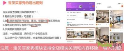 农村淘宝为什么撤销,淘宝撤销售后修改退款申请只能一次吗