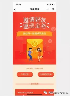 淘宝收藏店如何立减,淘宝店铺该怎样提升转化率