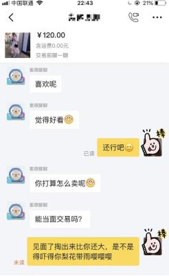 闲鱼怎么找资源卖家联系,闲鱼卖家如何申请闲鱼法庭