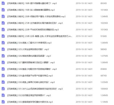闲鱼怎么上传照片变清晰,闲鱼转让方案