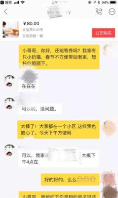 如何设置闲鱼发布上限金额,闲鱼能分期吗