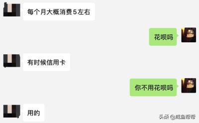 闲鱼芝麻信用哪里先拿钱,怎么在闲鱼上出售东西