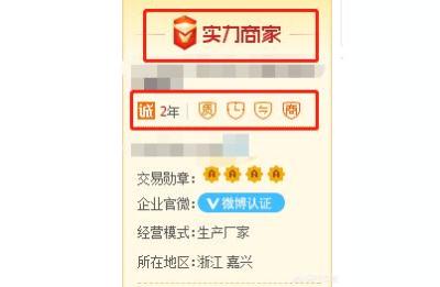 淘宝店里商品素材在哪里找,淘宝网主图视频怎么批量获取