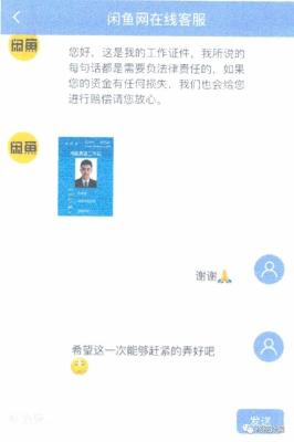 怎么关闭闲鱼系统消息提醒,闲鱼有信息显示却找不到信息