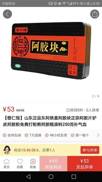 淘宝订单信息审核是什么,买家怎么看淘宝商品是否经过淘宝备案