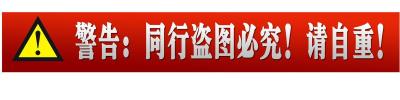淘宝盗图如何避开检测,女生照片被淘宝商家盗图商用了怎么办