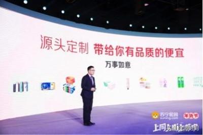 淘宝百单什么意思,如何提升淘宝店铺流量
