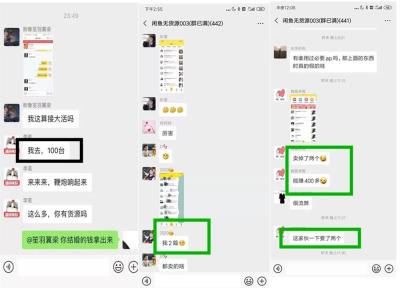 闲鱼卖家发货怎么样,闲鱼发货后卖家被处置怎么退款