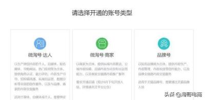 淘宝新店商运营模式有哪些,本人想开个淘宝服装店