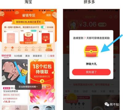淘宝扣24分怎么挽回额度,分手能把淘宝代付的钱追回来吗