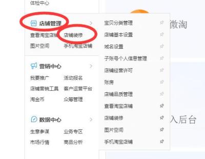 如何看淘宝商家后台,淘宝生意参谋怎么看近三十天数据