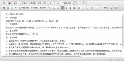 淘宝小蜜如何立即填写,店小秘发布产品需要购买vip吗