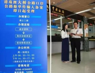 12360一次可以补几单,违法停车告知单12306上可以查到吗