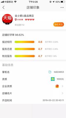 淘宝店铺商家怎么完善售后,在淘宝上与店家怎么联系