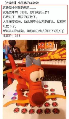 闲鱼的团队卖货是什么意思,在闲鱼上卖货怎么发照片呢