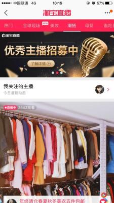 淘宝商家月销量哪里可以看,淘宝月销售额哪里查询