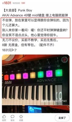 闲鱼玩家帖子文案怎么写,闲鱼怎么描述自己的东西