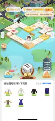 如何退出淘宝摇骰子,读书到底是为了干嘛
