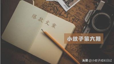 爆款热门文案怎么写,如何给拍摄好的女装写爆款热门文案