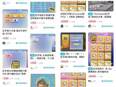 闲鱼如何修改商品编号,有什么生活中实用的APP呢