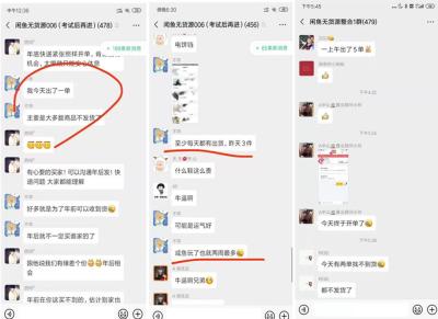 闲鱼怎么发货游戏类产品,虚拟物品怎么给别人发货