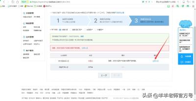 淘宝实名认证哪里查看,通过支付宝账户能追查到本人吗