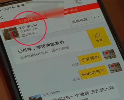 为什么闲鱼大疆便宜,需不需要买个手持云台稳定器呢