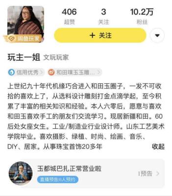 为什么闲鱼不能成交,为什么有的人在闲鱼买东西不愿意先付钱再当面交易