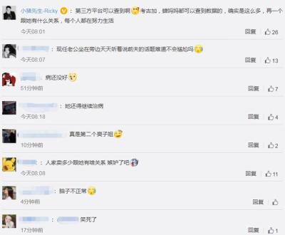 为什么淘宝直播收取佣金,珠宝直播中有哪些骗局