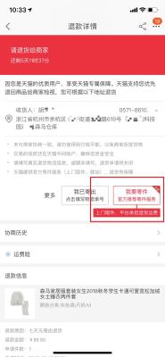 淘宝运费险理赔怎么取消,淘宝突然没有运费险了怎么回事