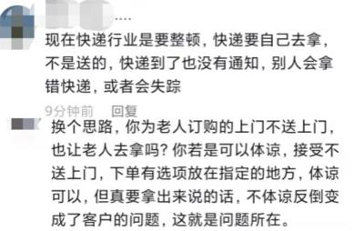 淘宝快递未派件哪里举报,韵达怎么投诉最快