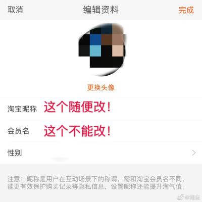 怎么通过淘宝id搜人,怎样在淘宝上查自己的几心