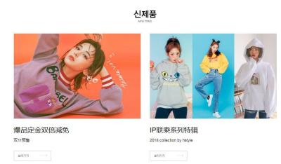 淘宝双十一衣服在哪里买,淘宝双11现货有跨店满减吗