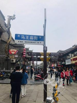 西安古阿新店在哪里,不能出游的日子里